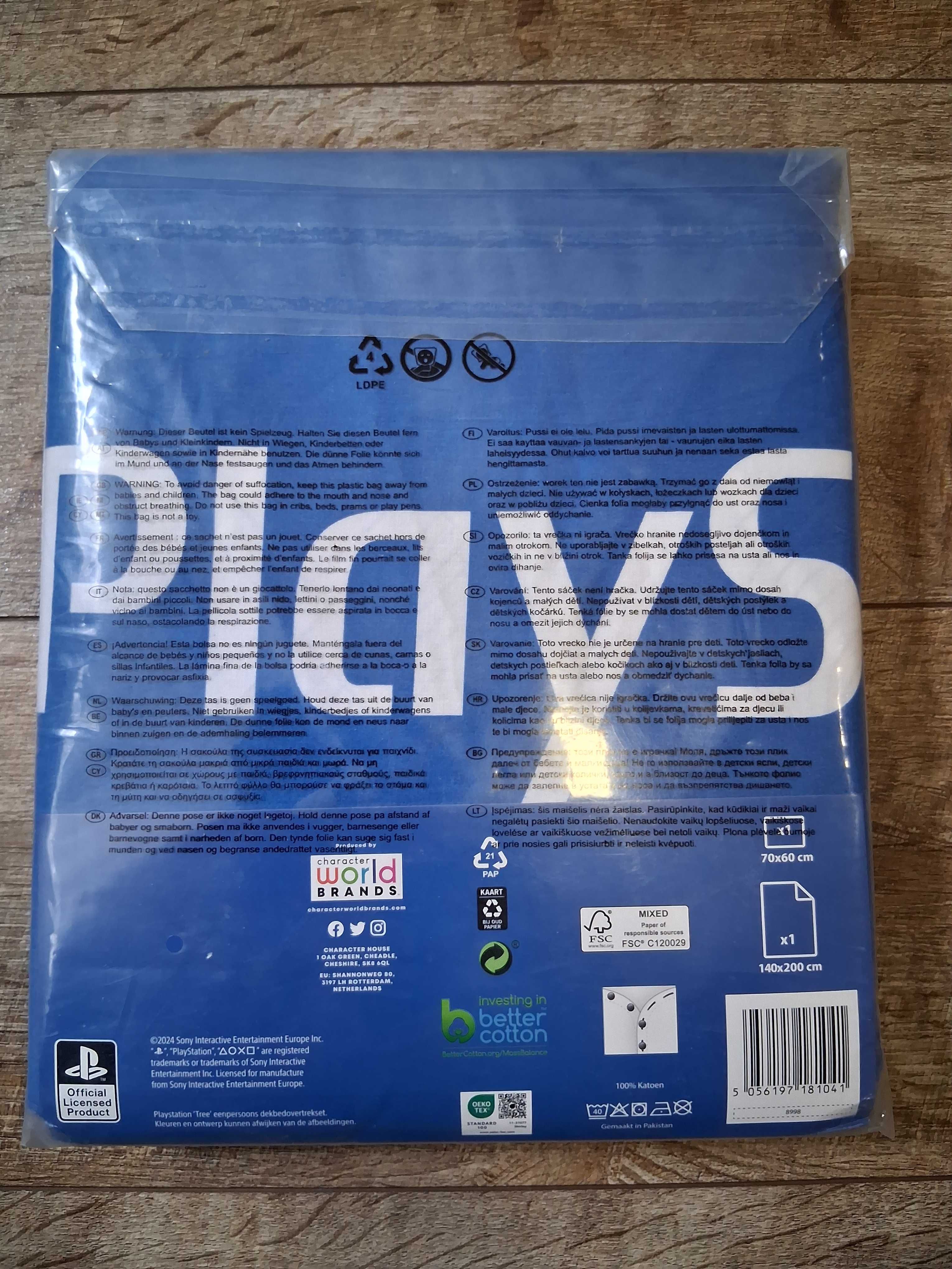 Playstation спален комплект 2ч.