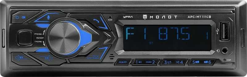 Автомагнитола Урал Молот АРС-МТ 111К Bluetooth