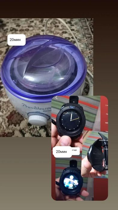 Восковарка 20тыс акция