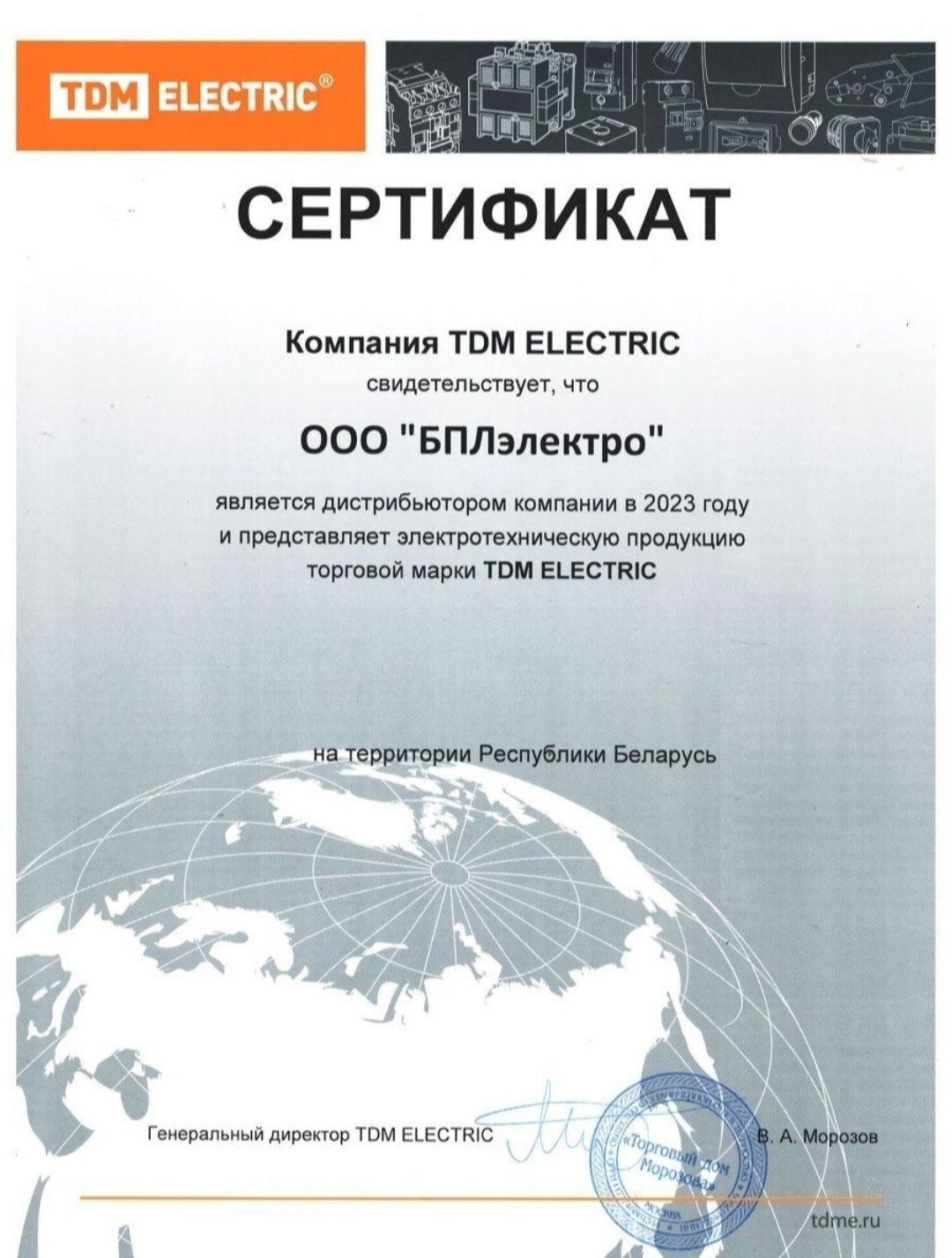 Таймер электронный в розетку умный розеточный 3500 Вт 16 А