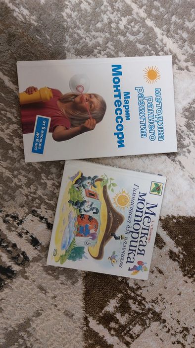 Книги детские. Книжки