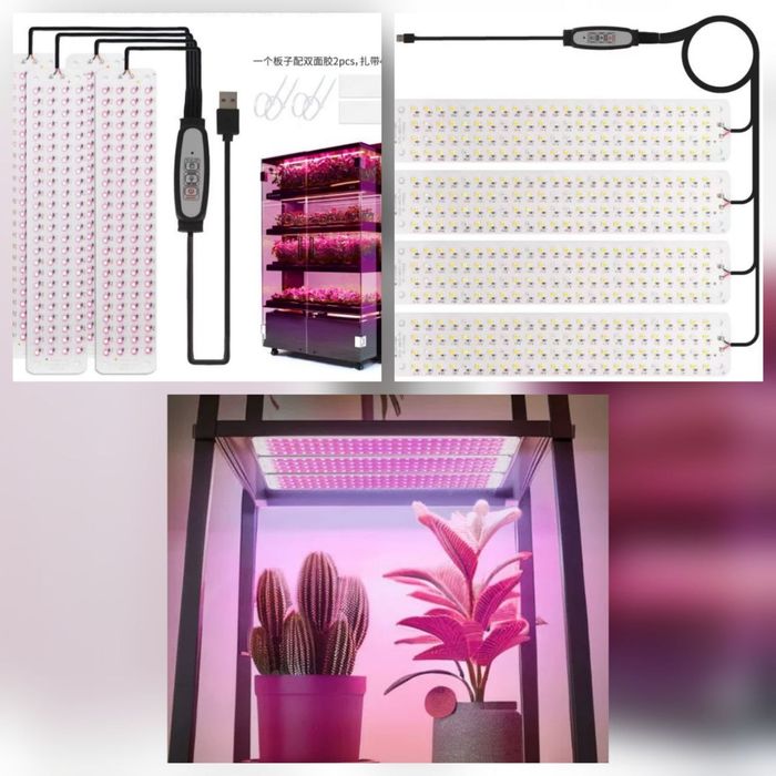 Продается фитолампа, фитопанели