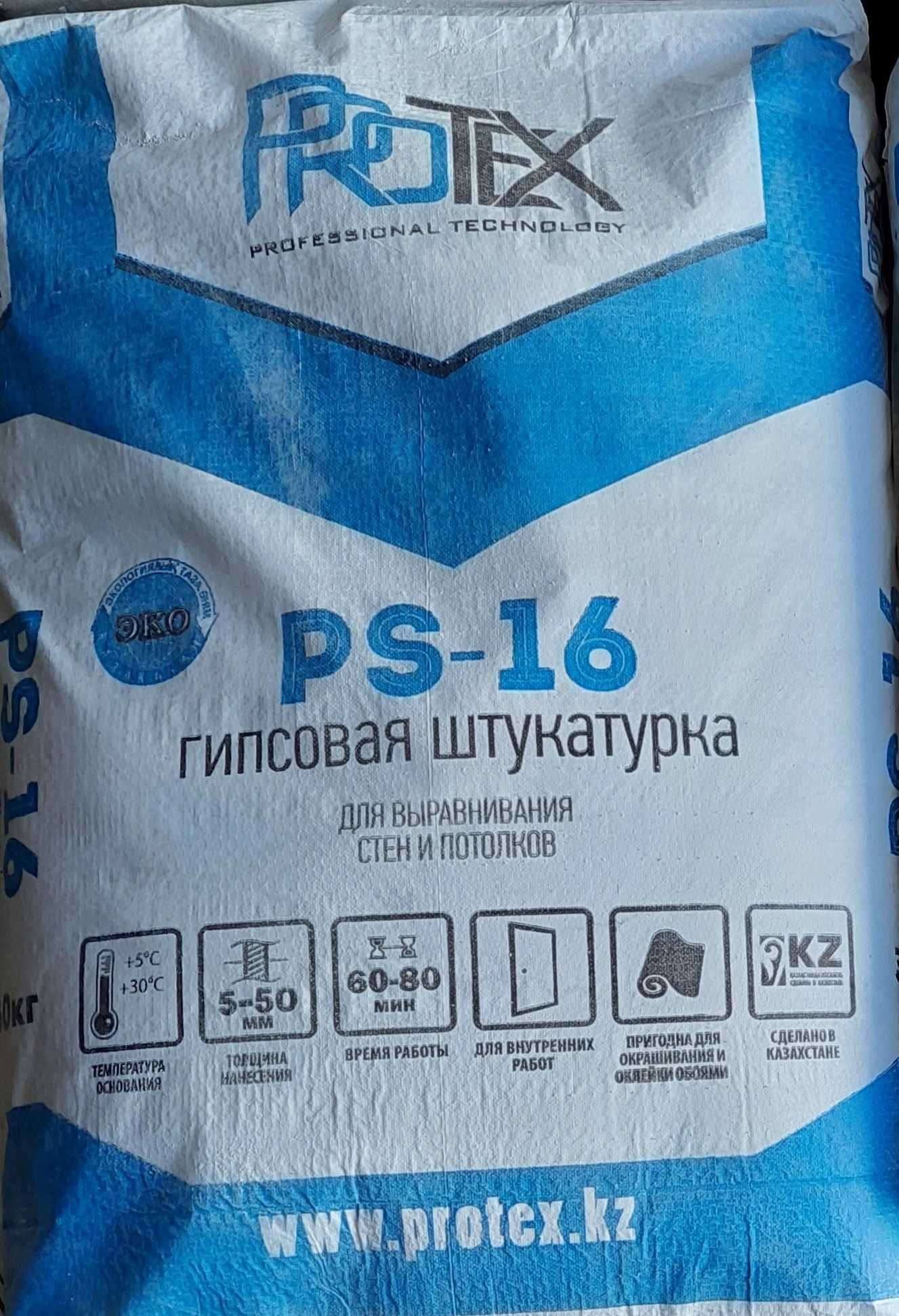 Цемент Джамбул Актау  балласт песок отсев щебень доставка газель