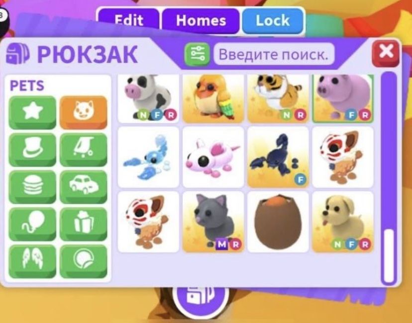 Продаю петомцев в ADOPT ME