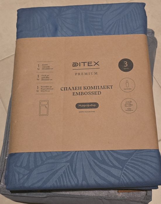 Спален комплект 2/3/4 части 100%памук