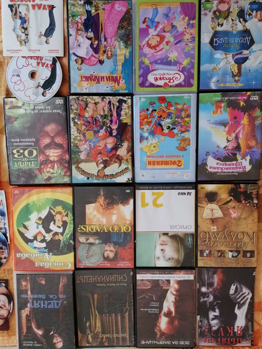 DVD филми (игрални и анимационни филми)