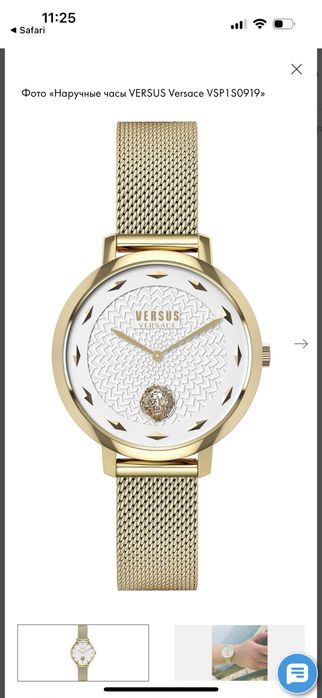 Продам новые часы оригинал