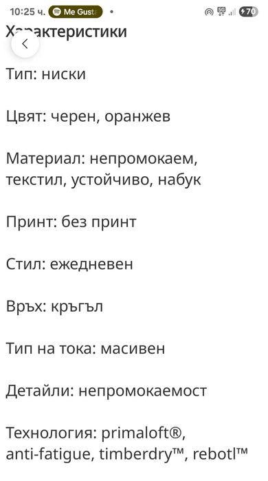 Кожени боти Timberland  37.5