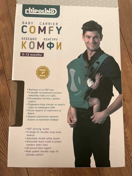 НОВО! Кенгуру за бебе Chipolino Comfy