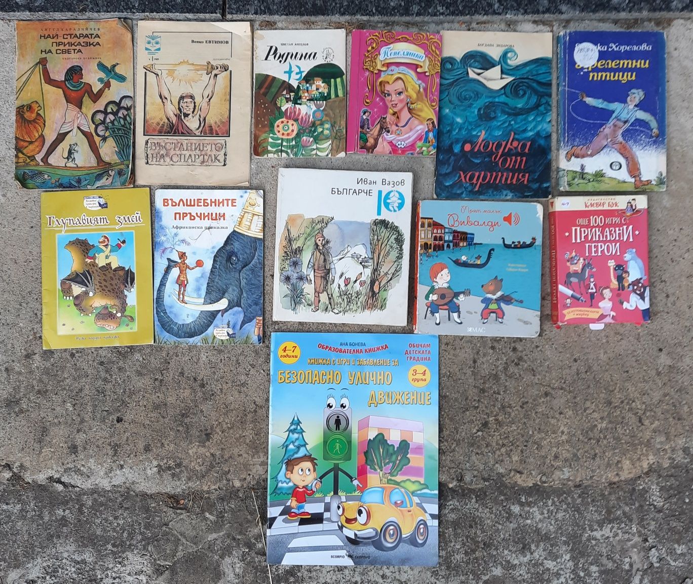 Детски книги приказки
