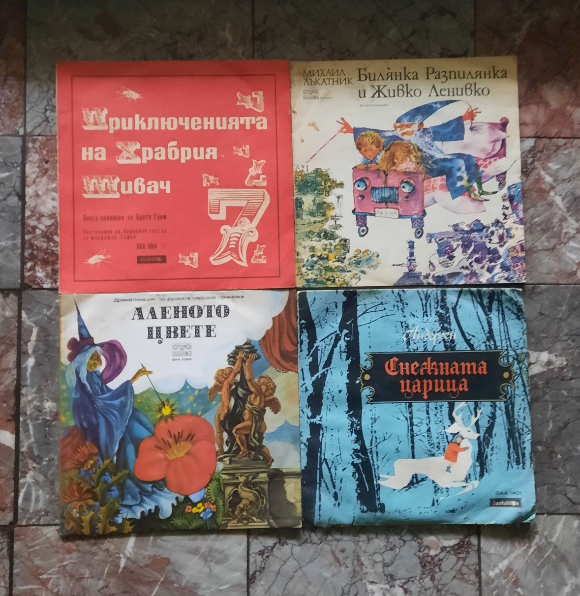 Плочи грамофонни  приказки