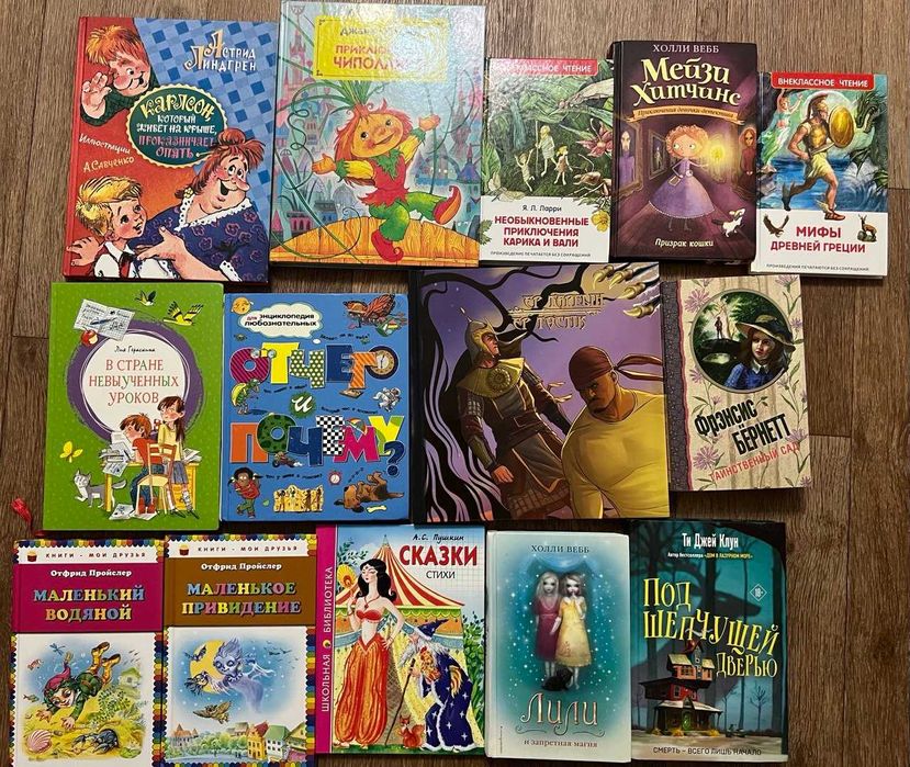 Книги для детей (детские книги)
