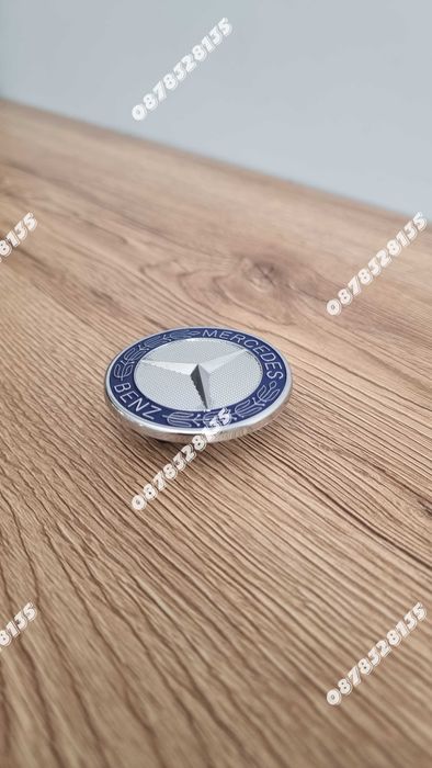 Емблеми за Мерцедес/Mercedes 57мм по стандарт тип Тапа синя