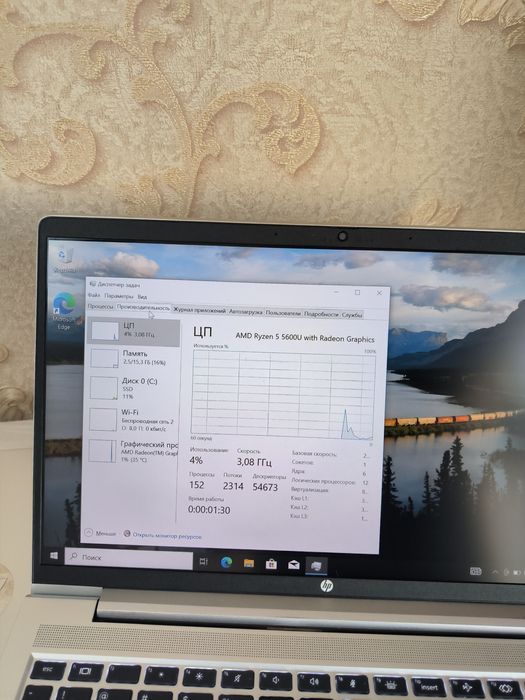 HP ProBook G8 16GB 512GB