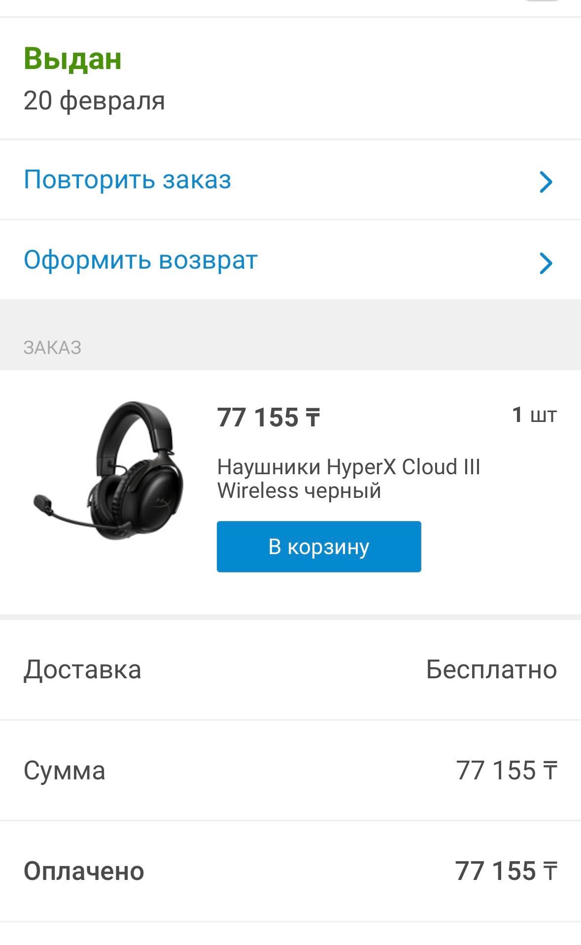 Компьютер игровой. Полный Комплект! Продается только полностью.
