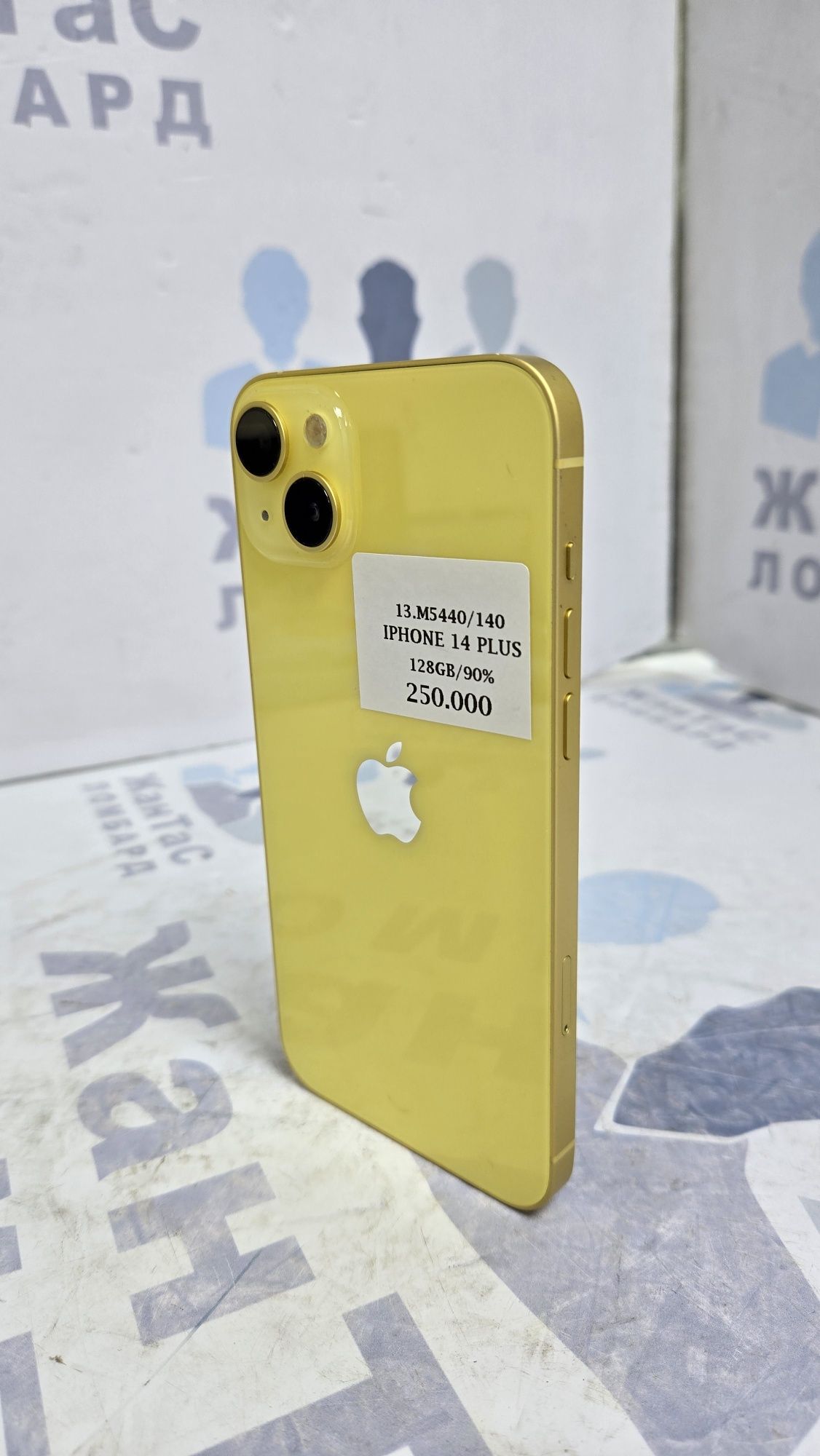 IPhone 14 plus ЖанТаС ломбард Астана