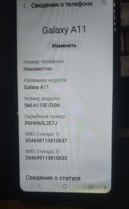 Смартфон SAMSUNG A11