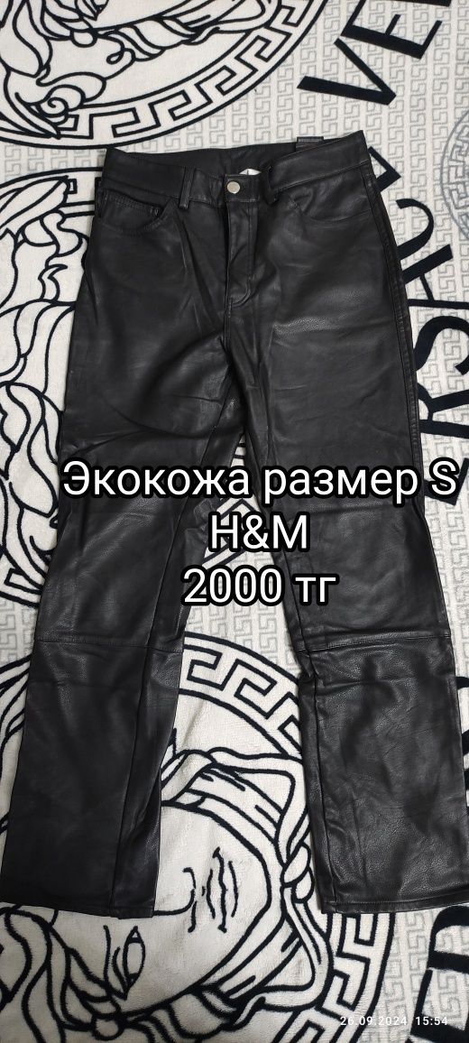 Продам женскую одежду 42 размера,экокожа