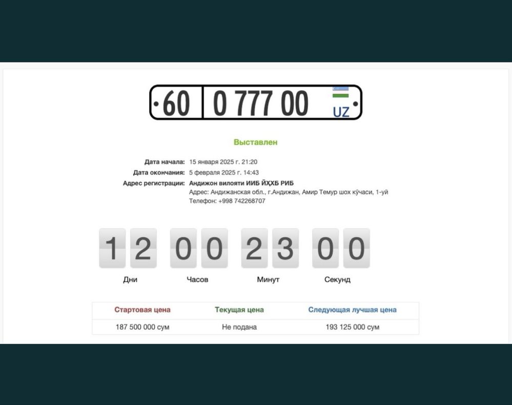 Auksion avto raqamlar va telefon raqamlari tez va qulay