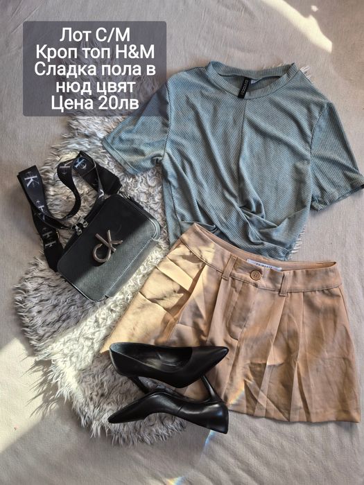 Лотове намалени на 10лв