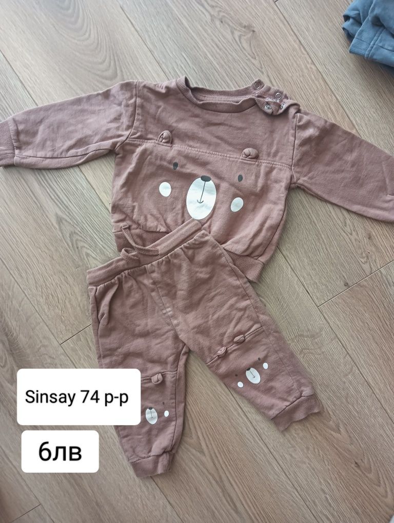 Комплекти за момче 3-6м и 6-9м