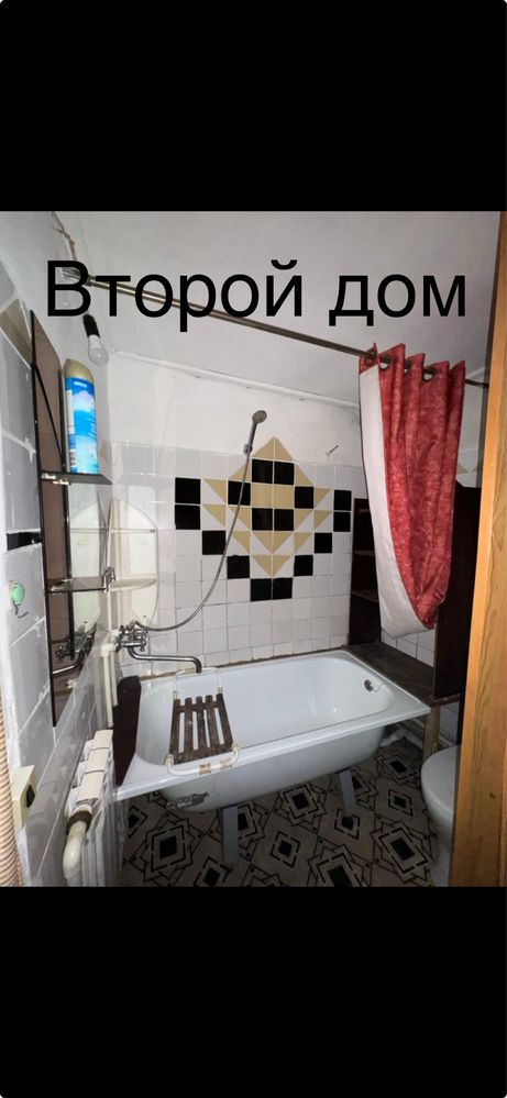 Продам дом 1+1 на одной территории!!!
