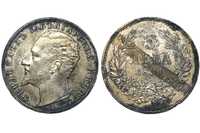 Купувам/продавам български монети от 1881 до 1943г.