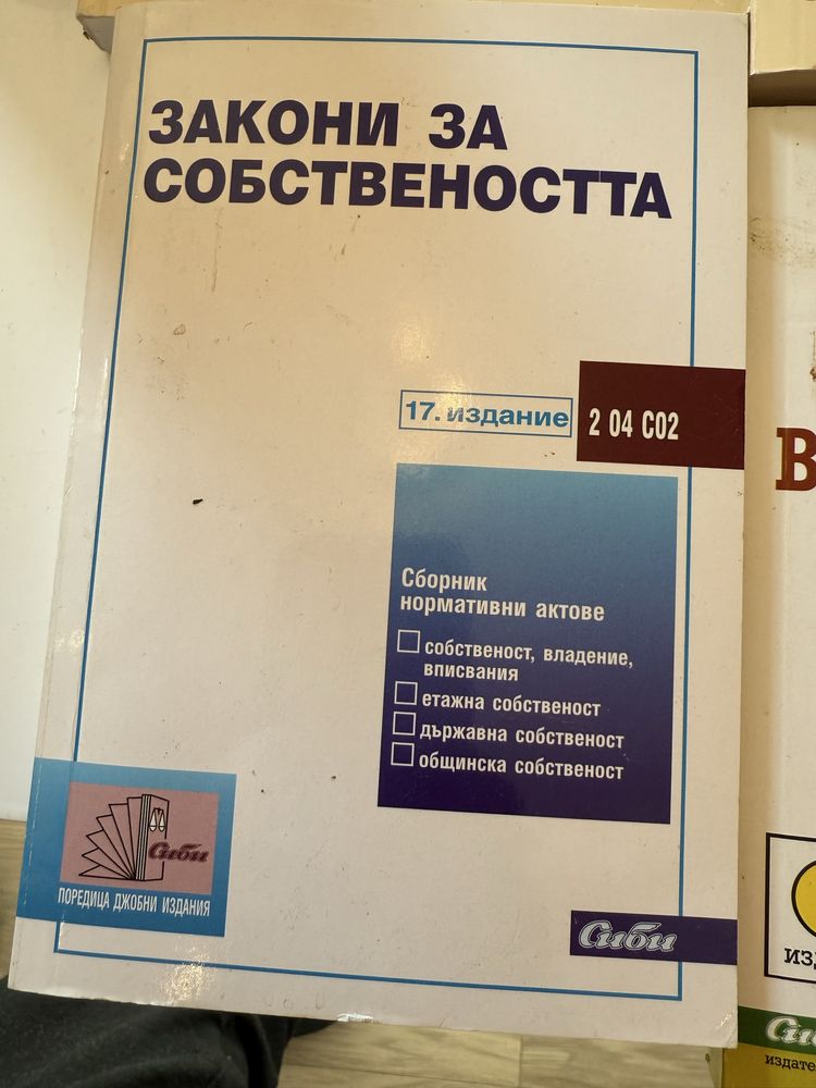 Учебници