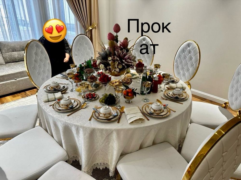 Прокат Prokat stol stul chinni