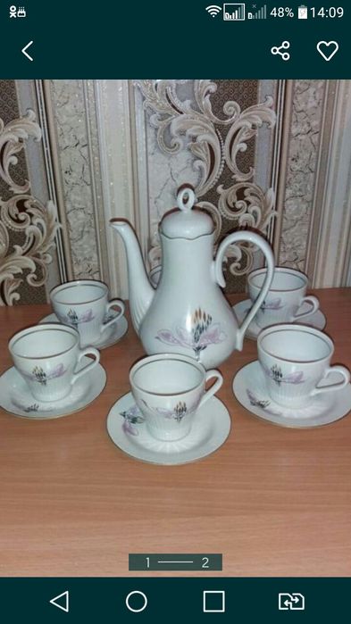 Продам кофейный сервиз, новый