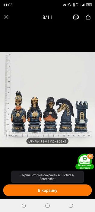 Для подарки Shaxmat,шахмат статуетка