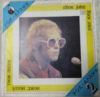 Продам пластинку Elton John