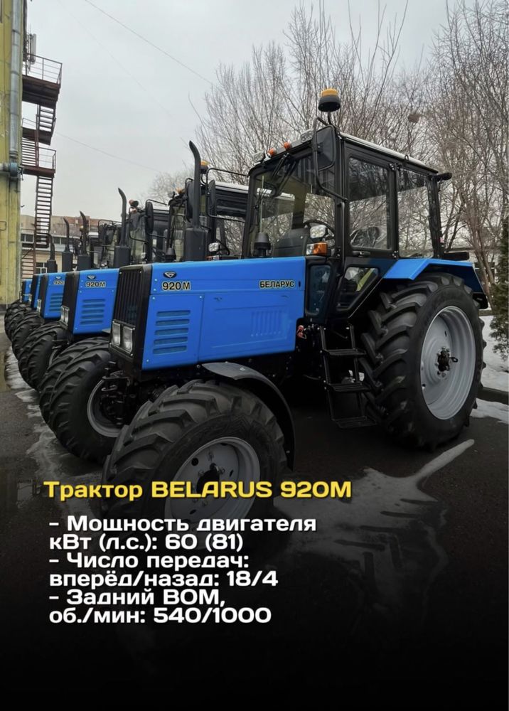 Продам трактора в Зко