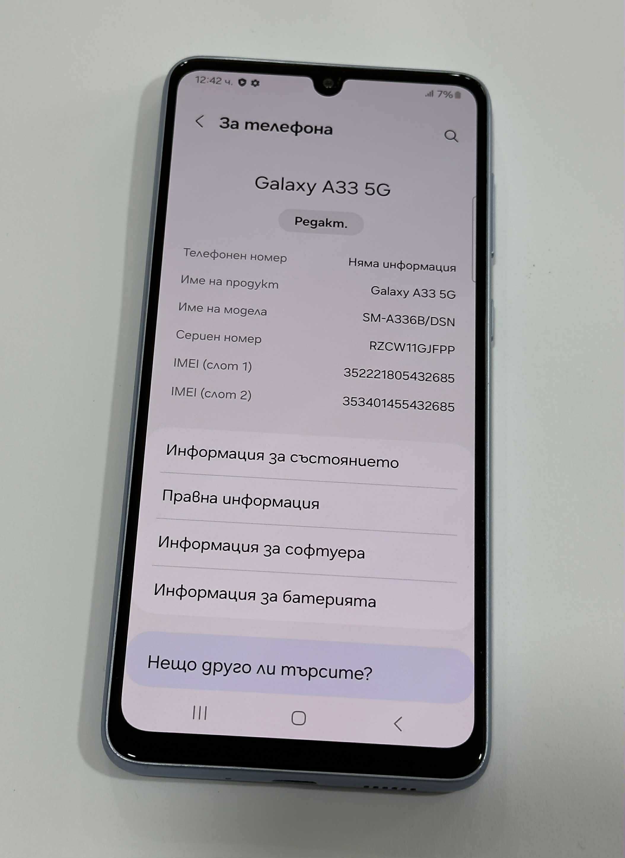 Телефон Samsung A33 5G 128gb