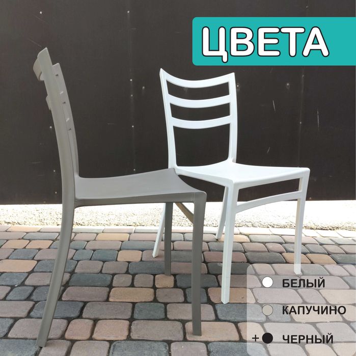 Стулья стул столы мебель ЛУКАС URBIO 4шт с завода