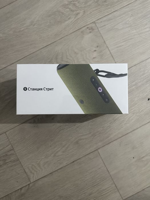 Яндекс станция стрит(новый)