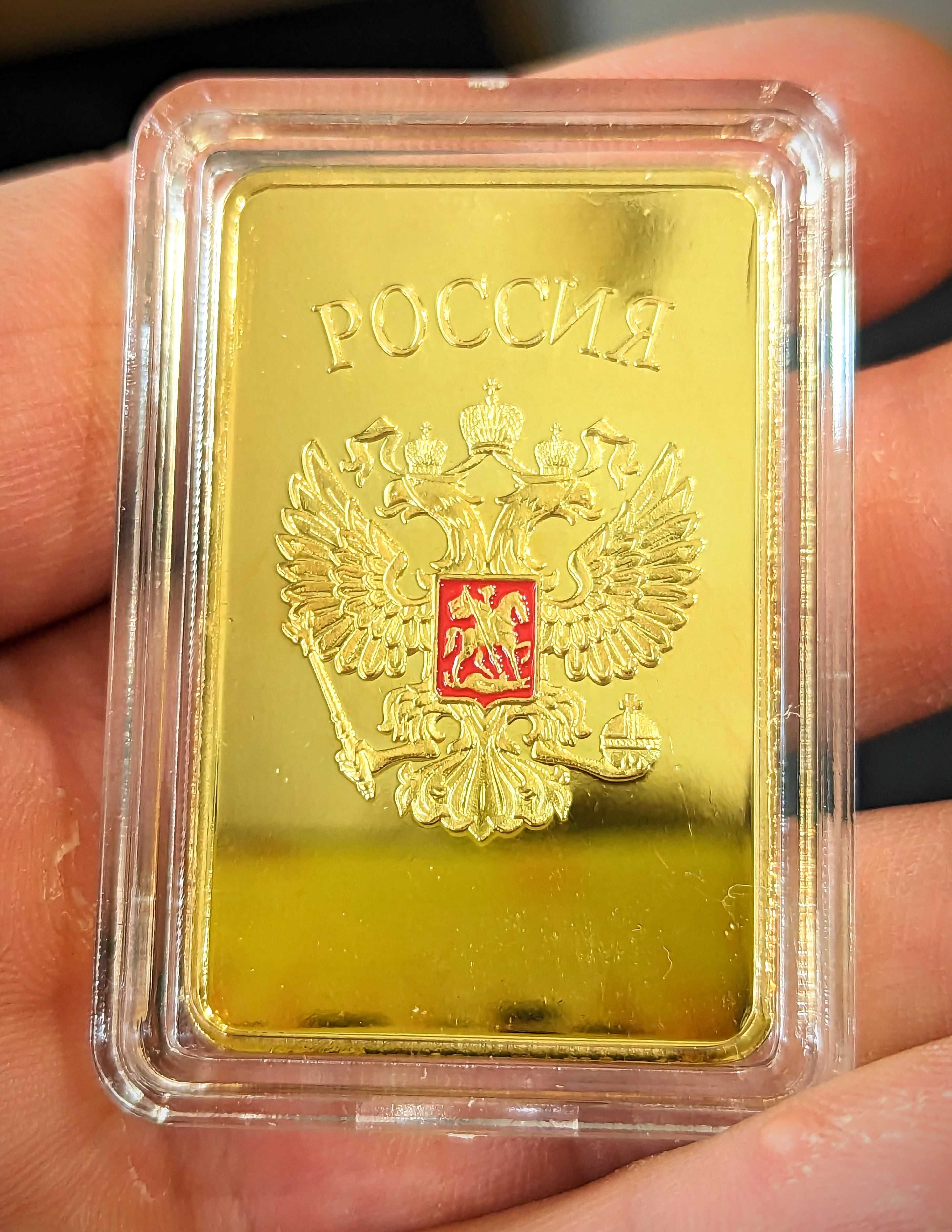 Руско златно кюлче 30грама изработено от медицинска стомана.  Ново!