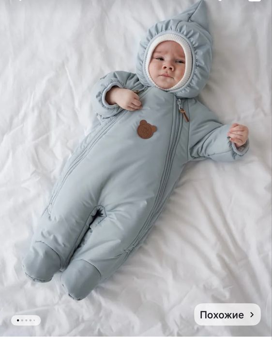 Детские куртки, комбинезон