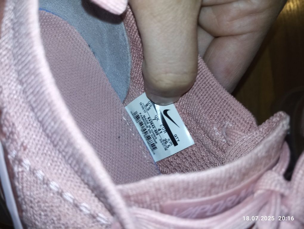 Дамски маратонки Nike