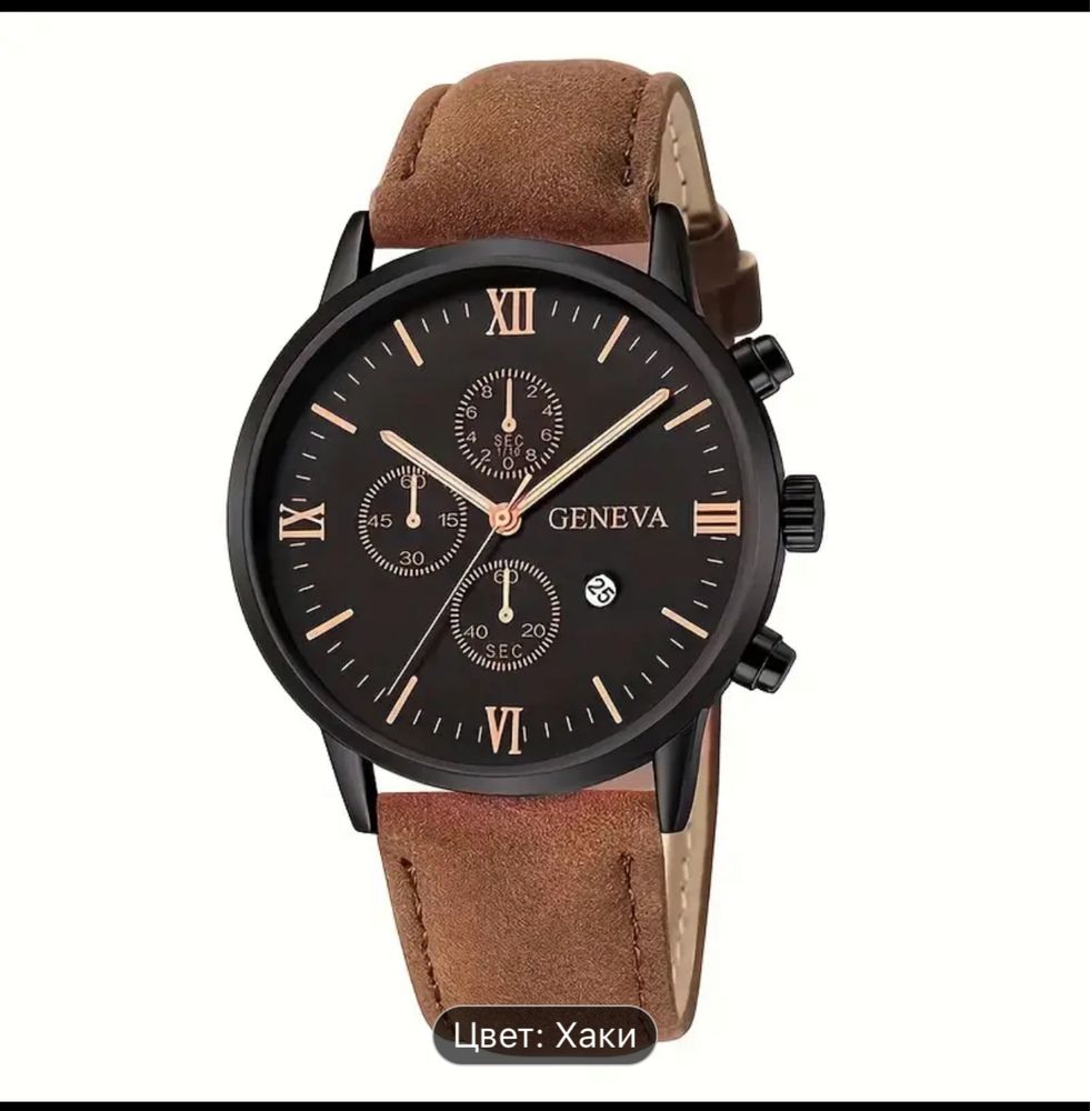 Мужские кварцевые часы Geneva Vintage Новые