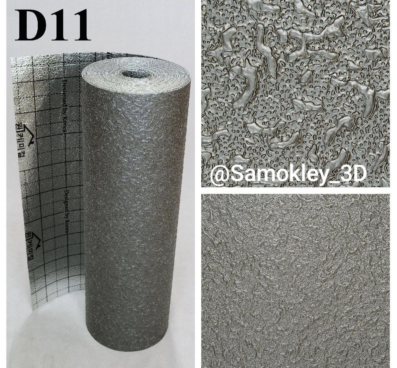 Samokley oboy (1 metr 50.000som)/Самоклеющейся обои для стен