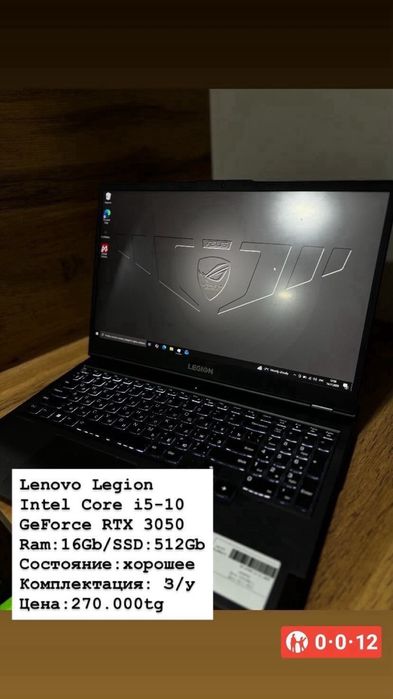 Lenovo Legion Intel 5-10/RTX3050/16Gb •Рассрочка до 1 года•
