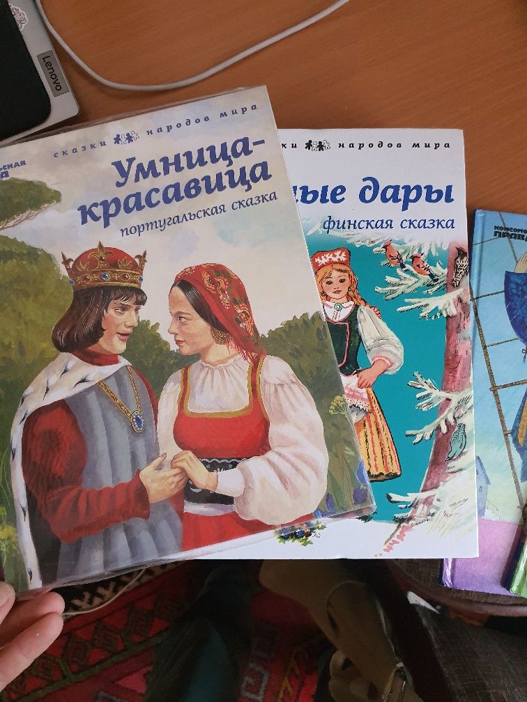 Детские книги сказки для детей