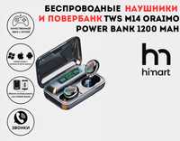 Беспроводные наушники TWS M14 Oraimo + Power Bank 1200 mAh