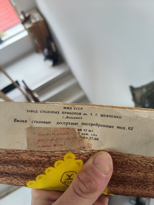 Посребрени прибори за хранене