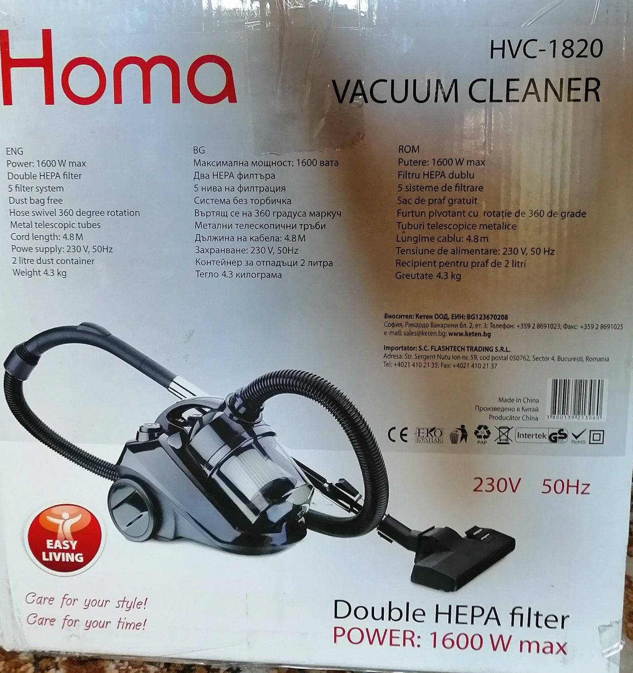 Homa 1600W циклон прахосмука