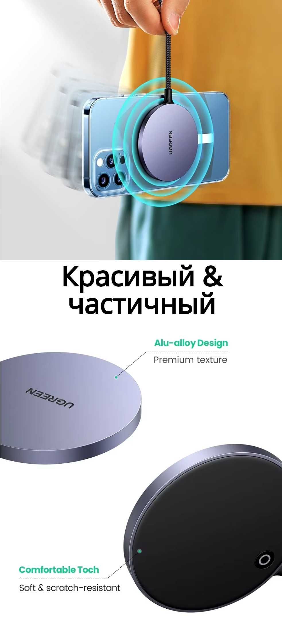 UGREEN Qi Магнитное беспроводной зарядка для iPhone 12 до 16 Series