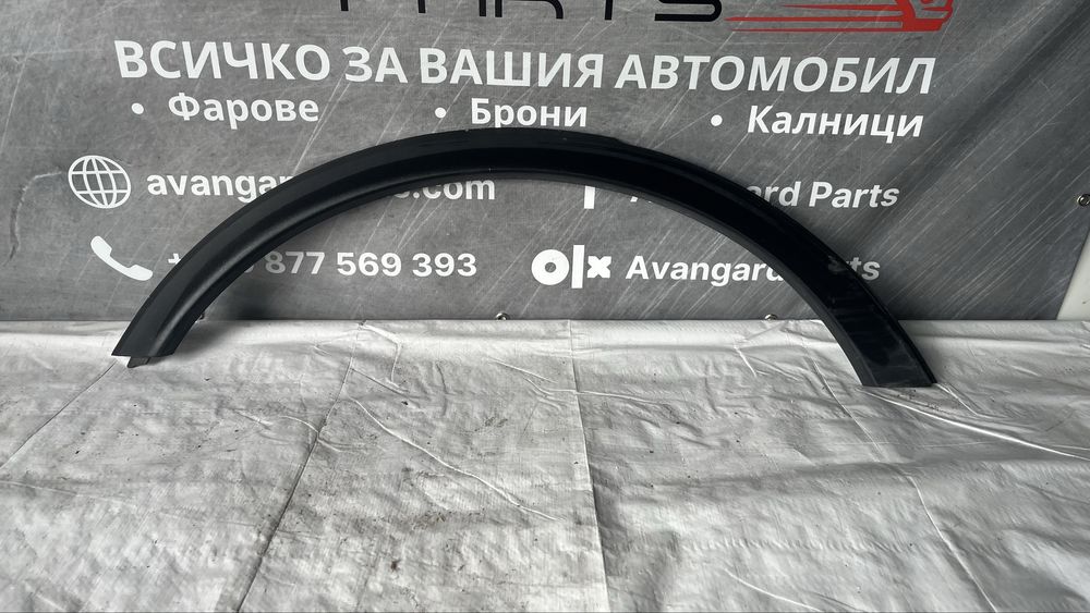 Предна дясна и задна дясна вежда Opel Mokka 2012-2016