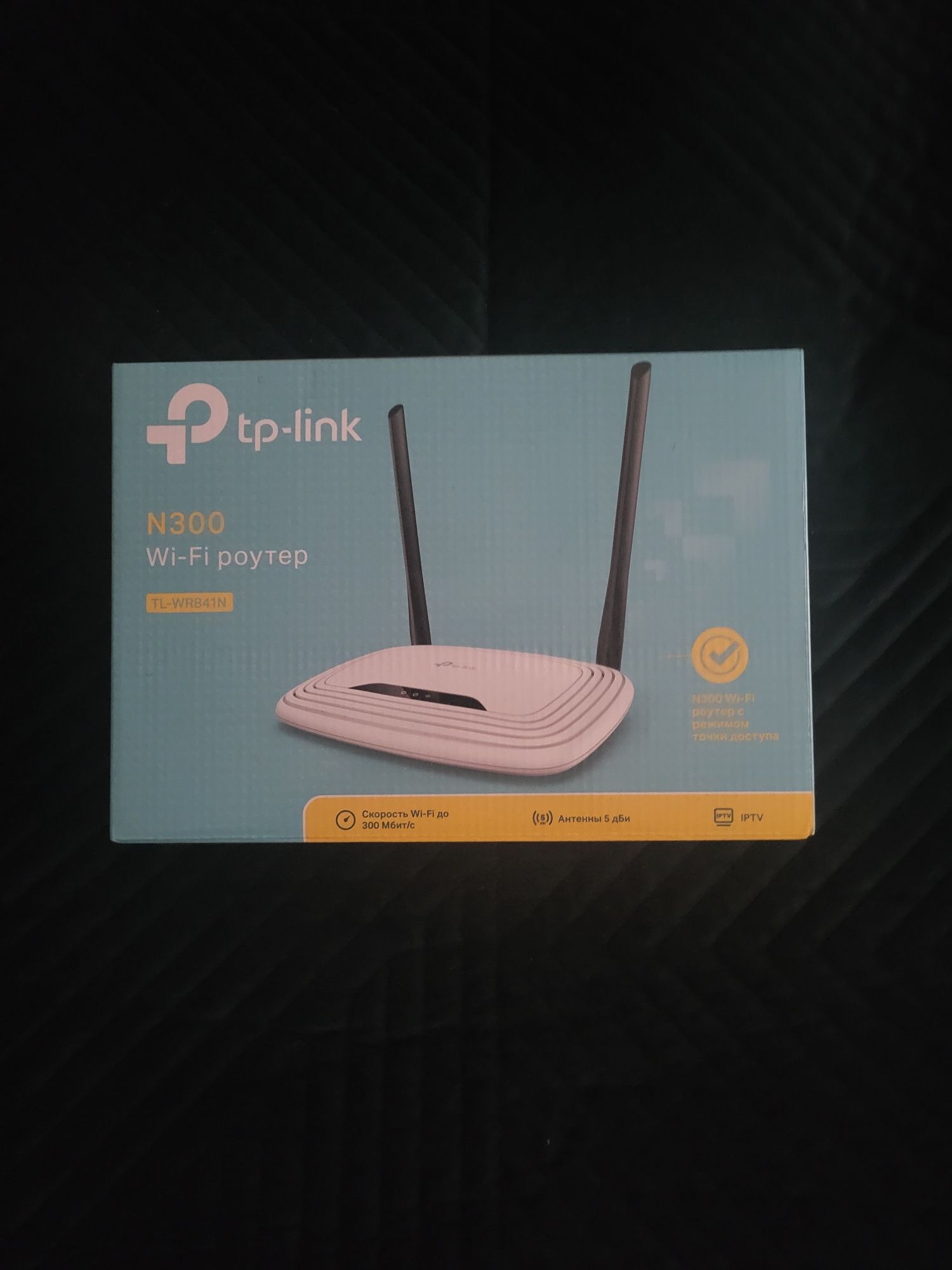 Wi Fi роутер tp link