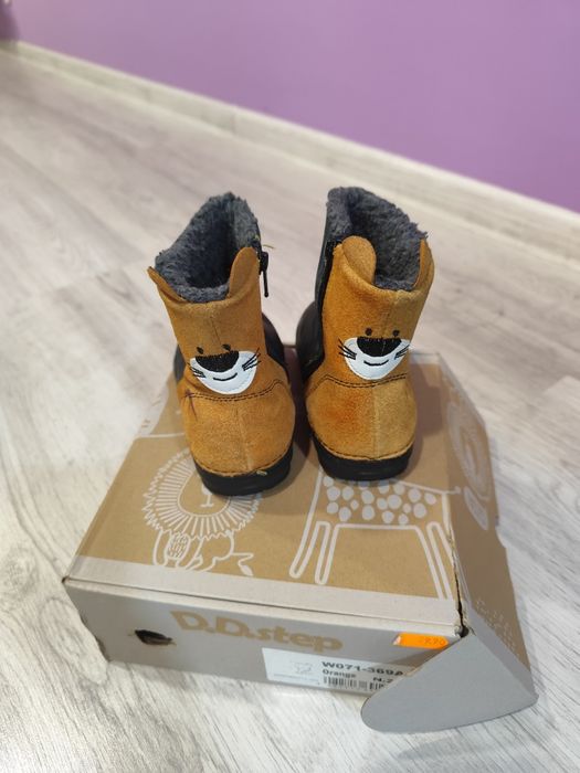 Dd step зимни боти